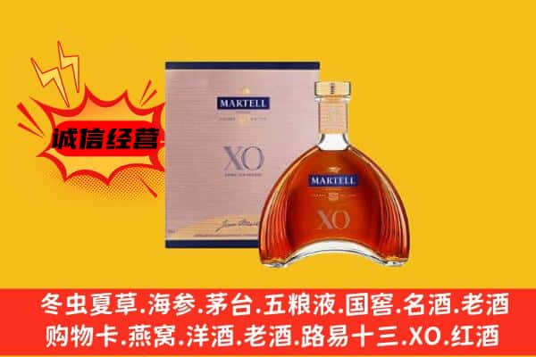 黄冈市蕲春上门回收马爹利价格