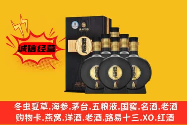 黄冈市蕲春上门回收习酒价格