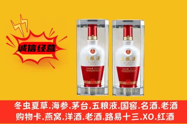 黄冈市蕲春上门回收五粮液1618价格