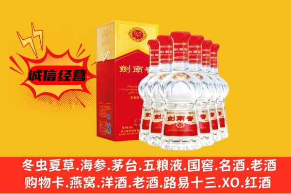 黄冈市蕲春上门回收水晶剑价格