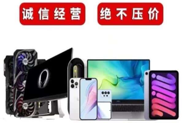 黄冈市蕲春回收音响